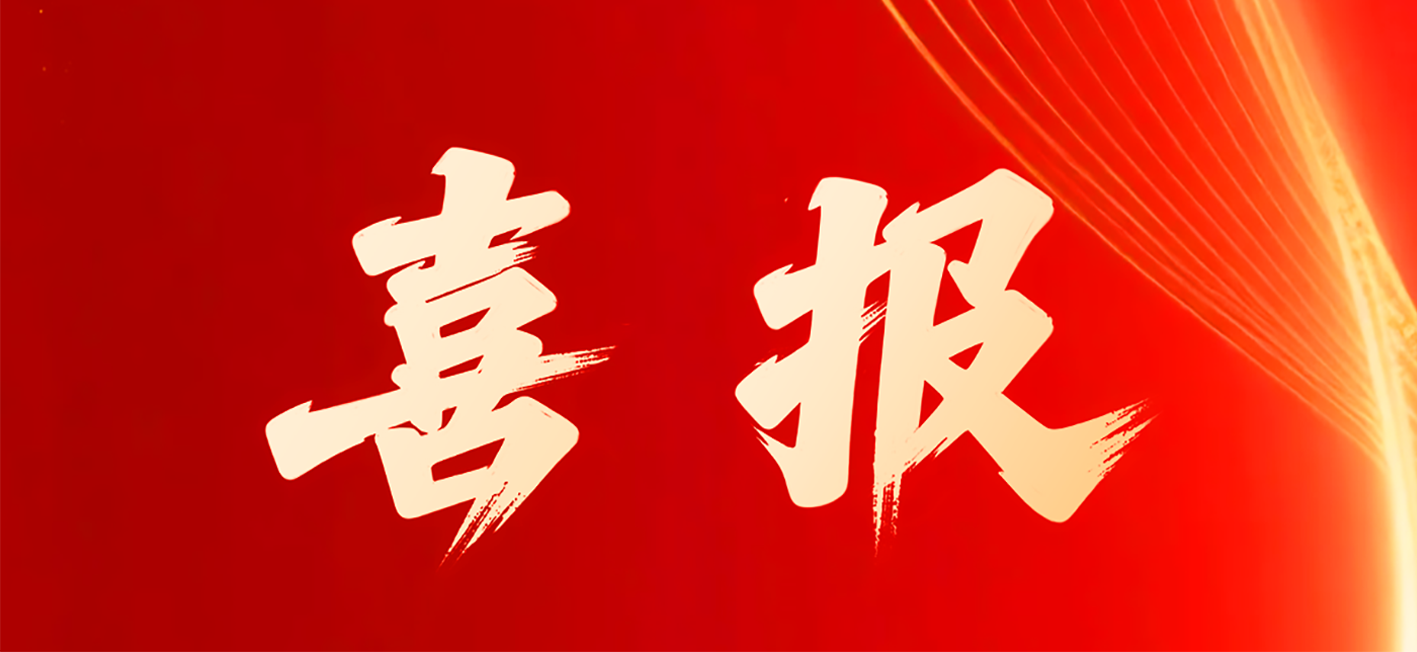 喜报丨蓝颜gtv科技继续入选张家港百强骨干企业名单！