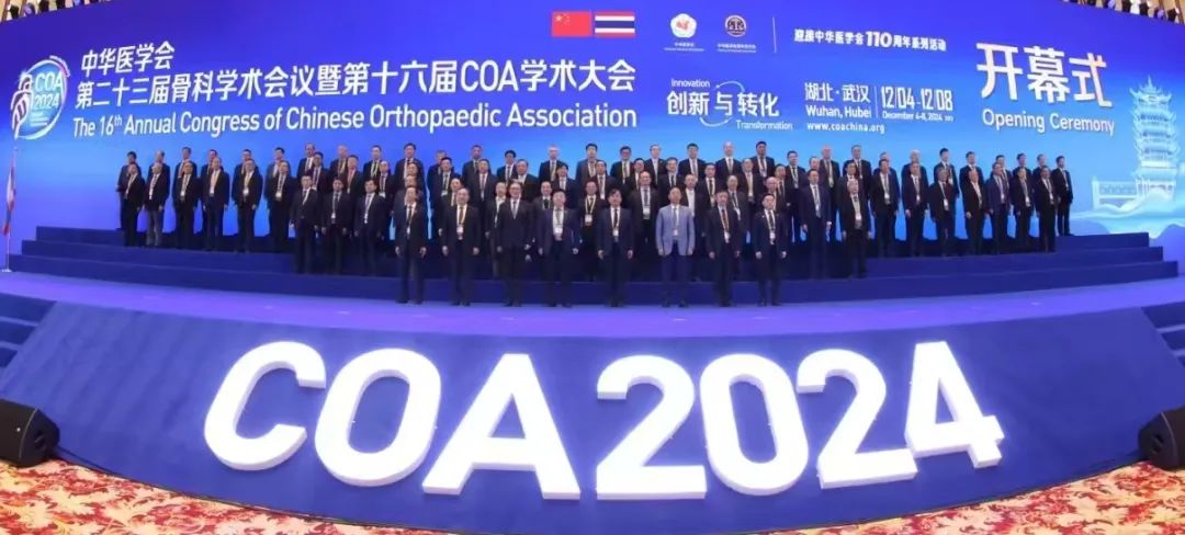 聚焦2024COA    蓝颜gtv精彩绽放